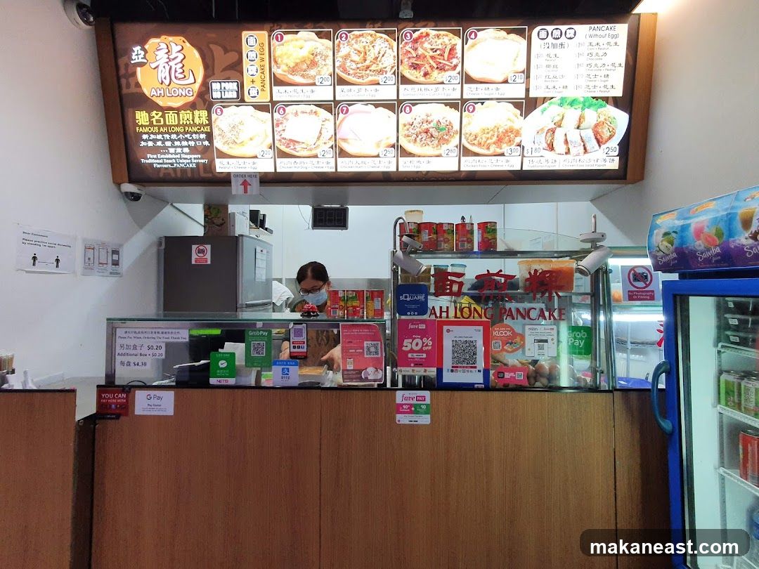 AH LONG PANCAKE Menu