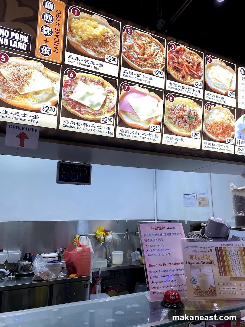Pancake and Soymilk Stall