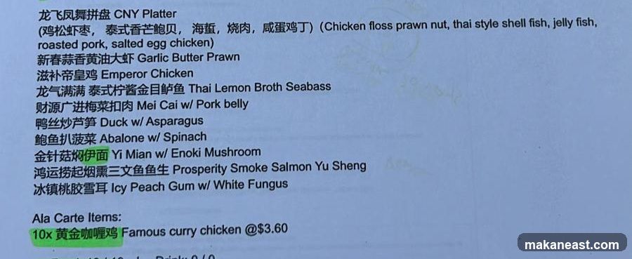 Menu Items