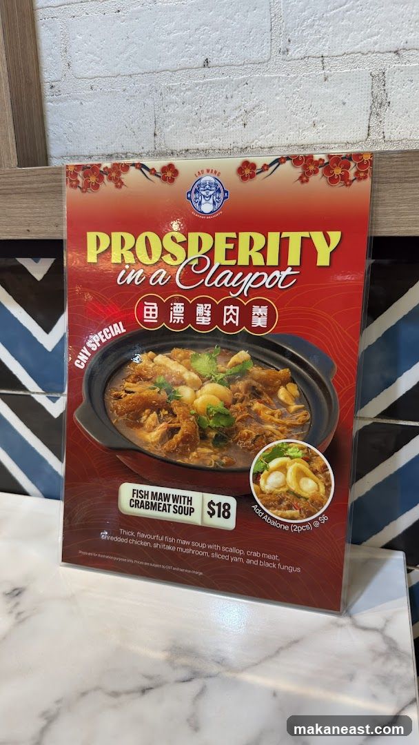Lau Wang Claypot Delights @ Singpost Centre