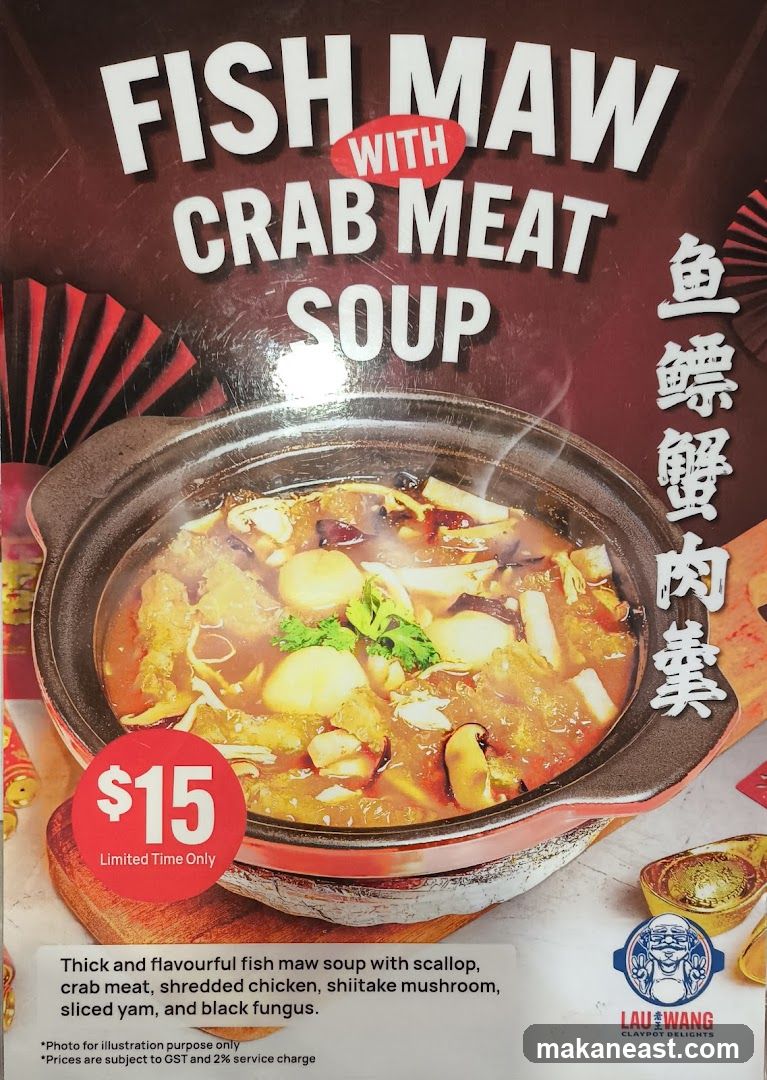 Fish Maw Crab Meat Soup
