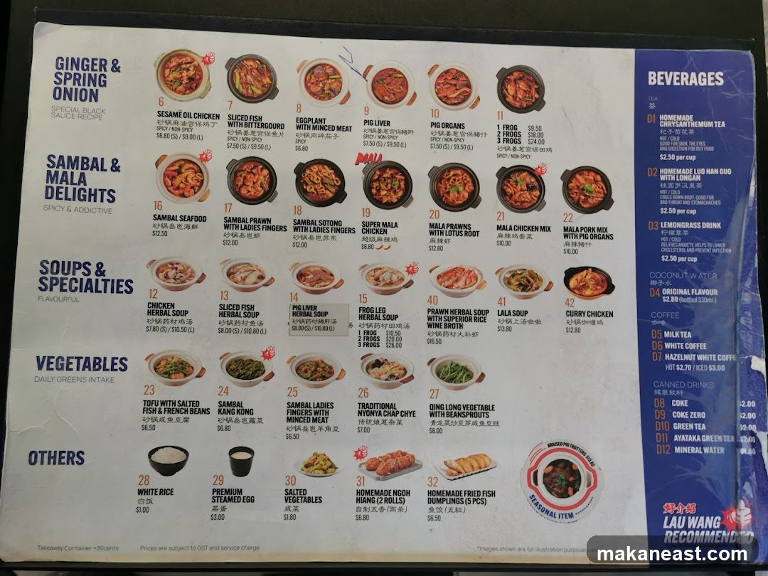Lau Wang Recommended Menu