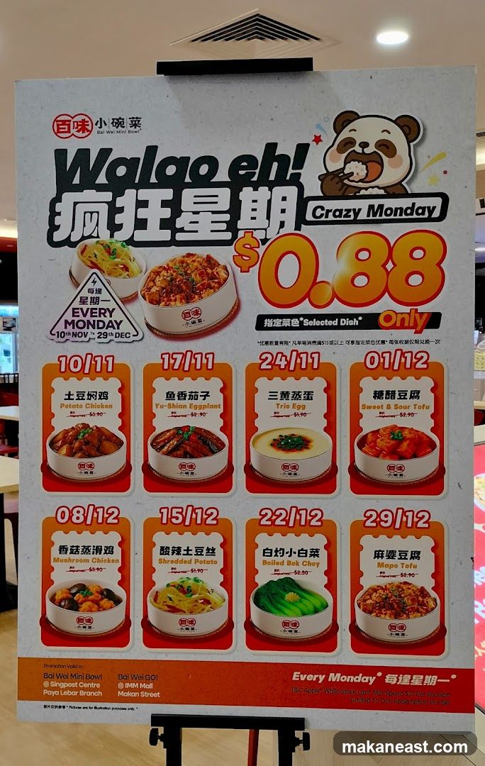 Crazy Monday Promotion