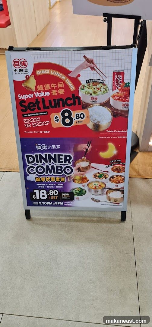 Set Lunch and Dinner Combo