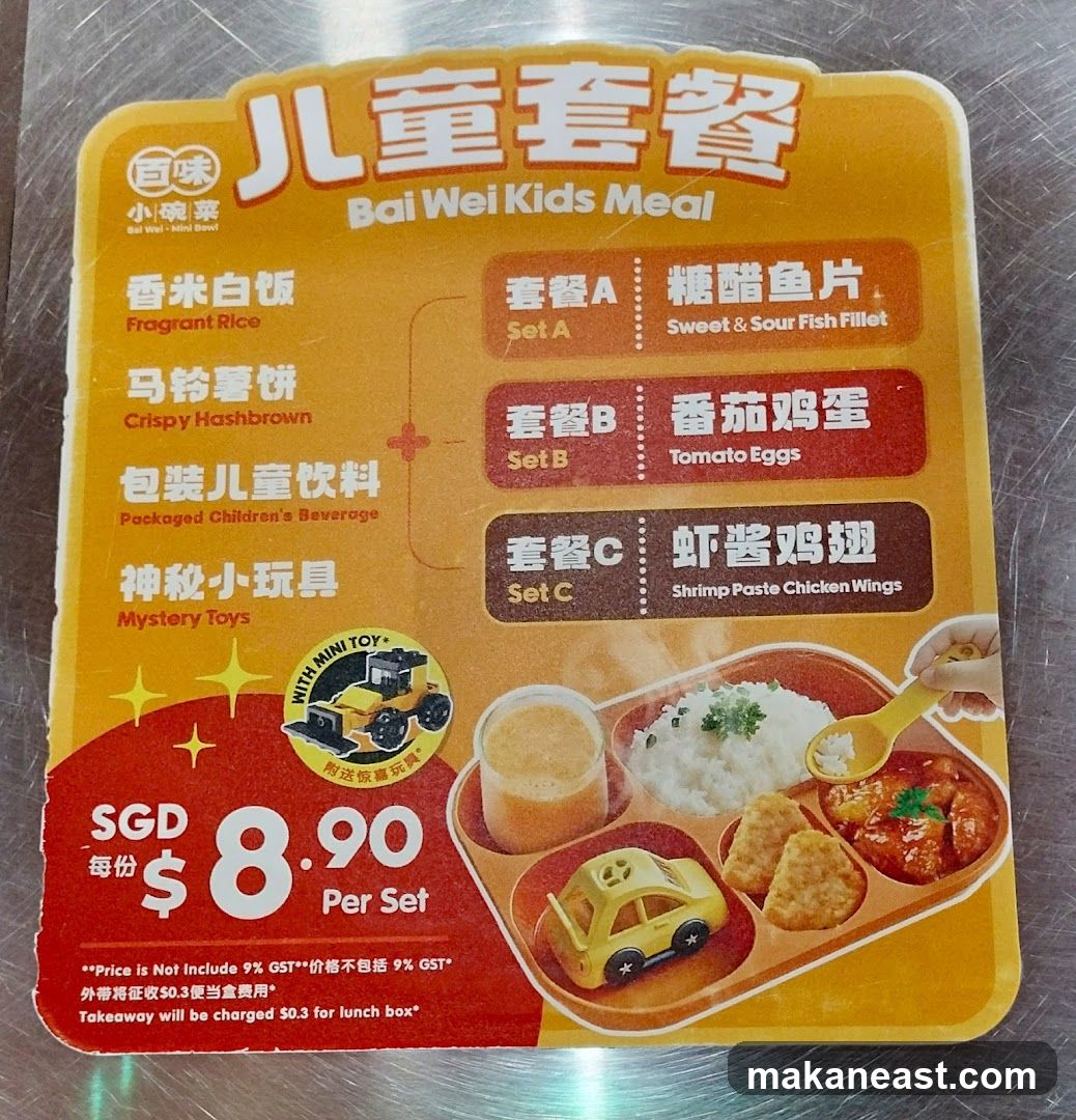 Bai Wei Kids Meal