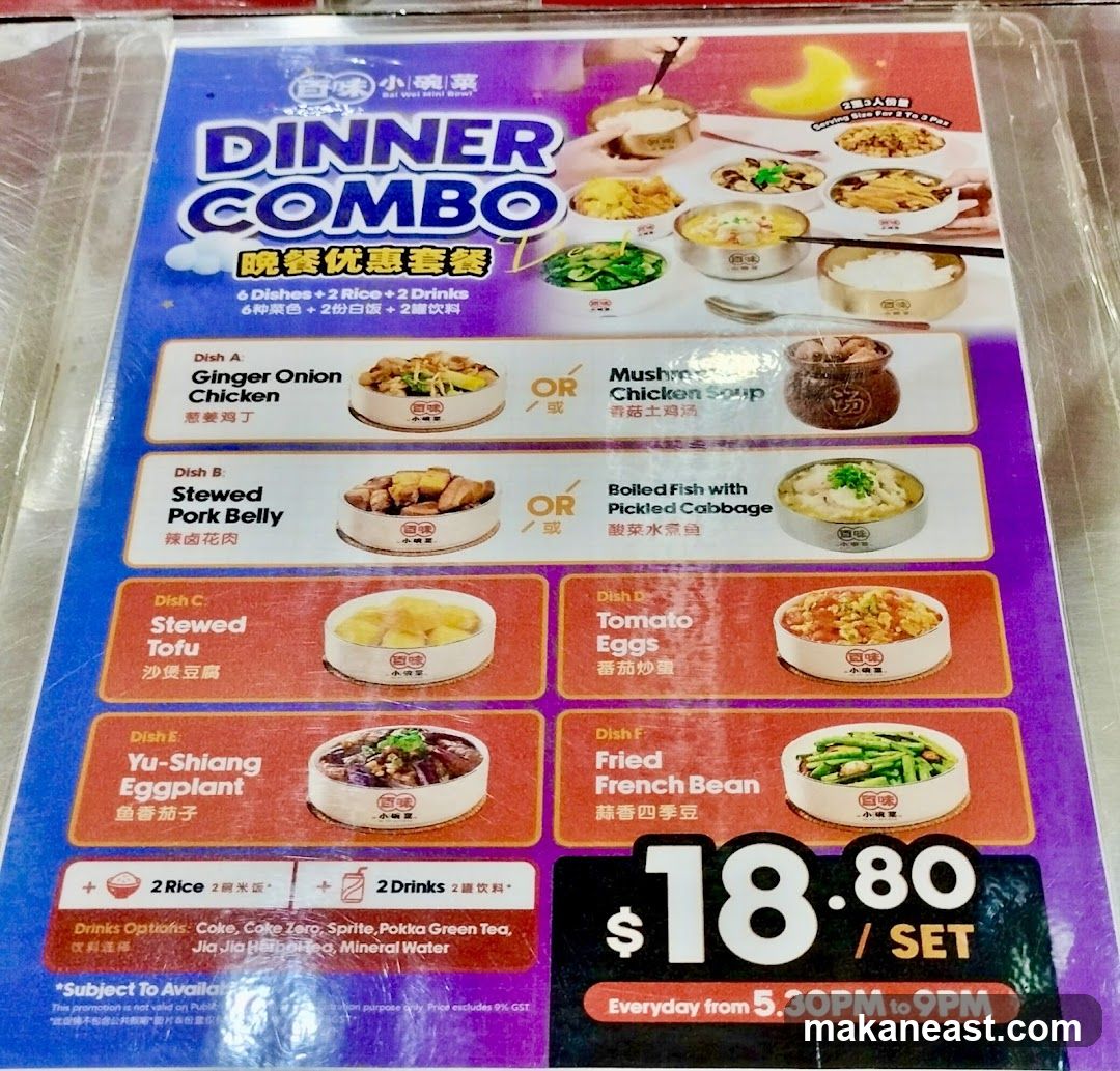 Dinner Combo