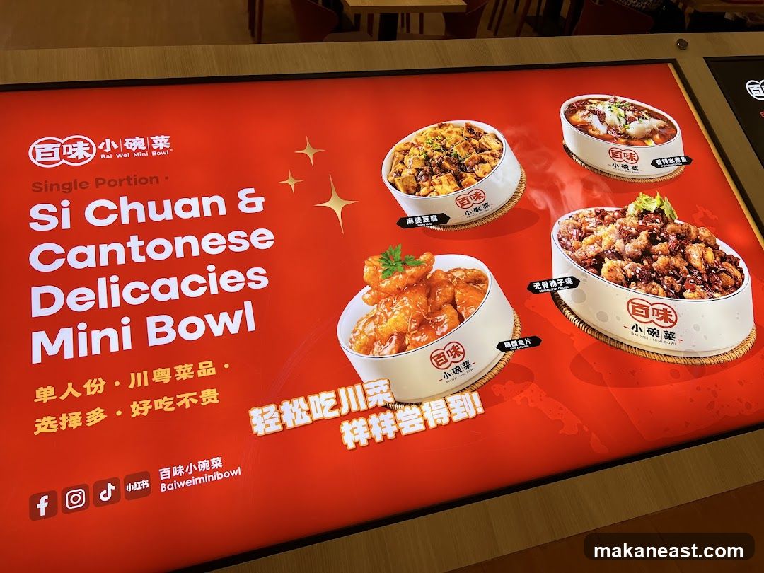 Si Chuan & Cantonese Delicacies Mini Bowl