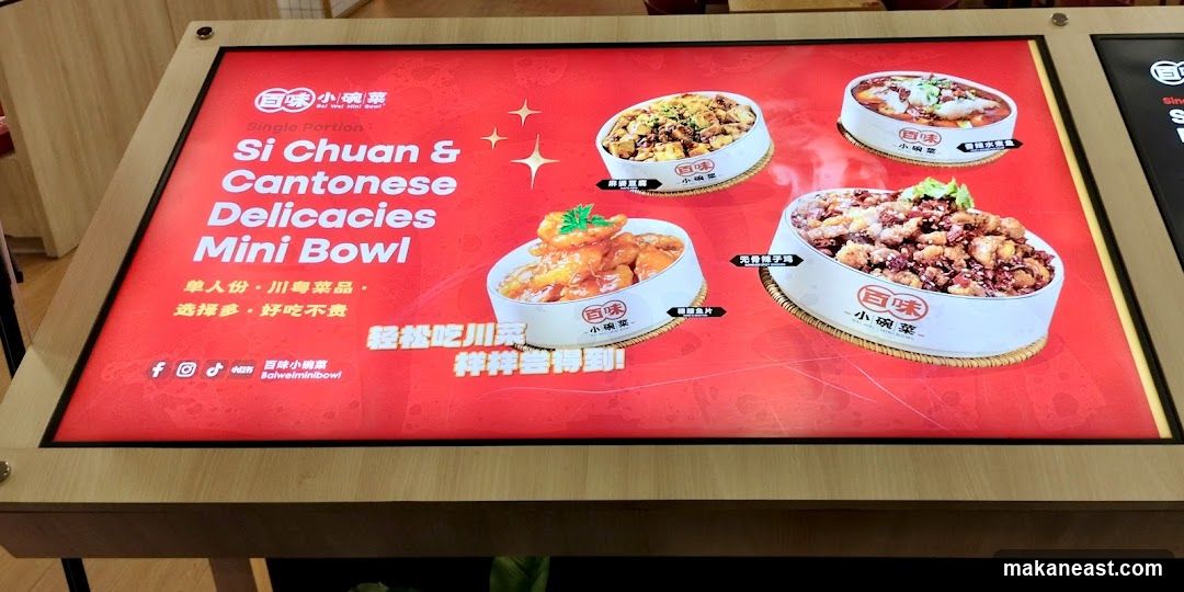 Si Chuan & Cantonese Delicacies Mini Bowl