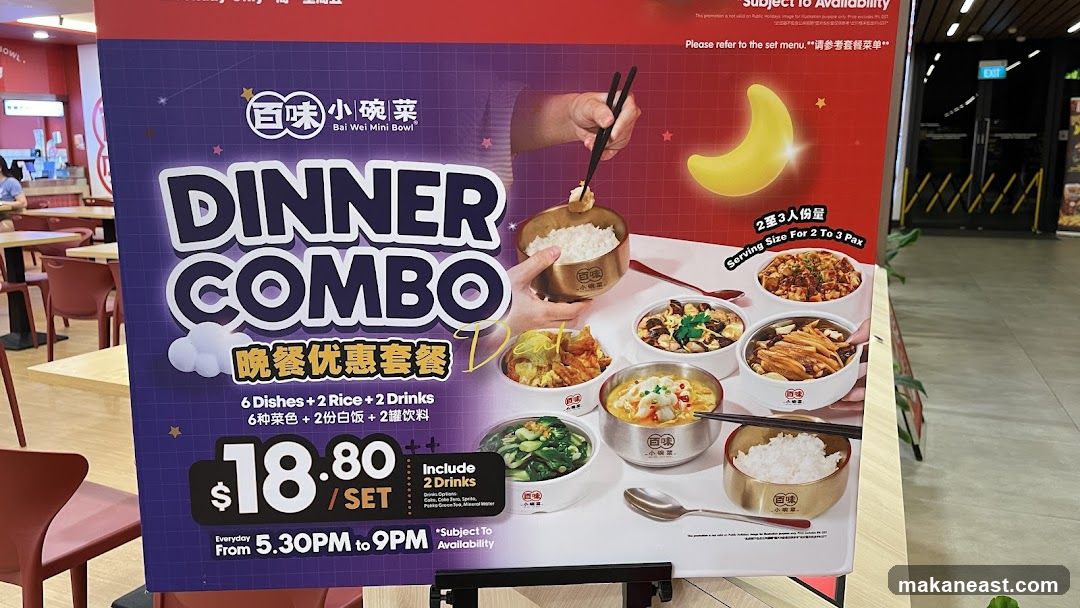 Dinner Combo