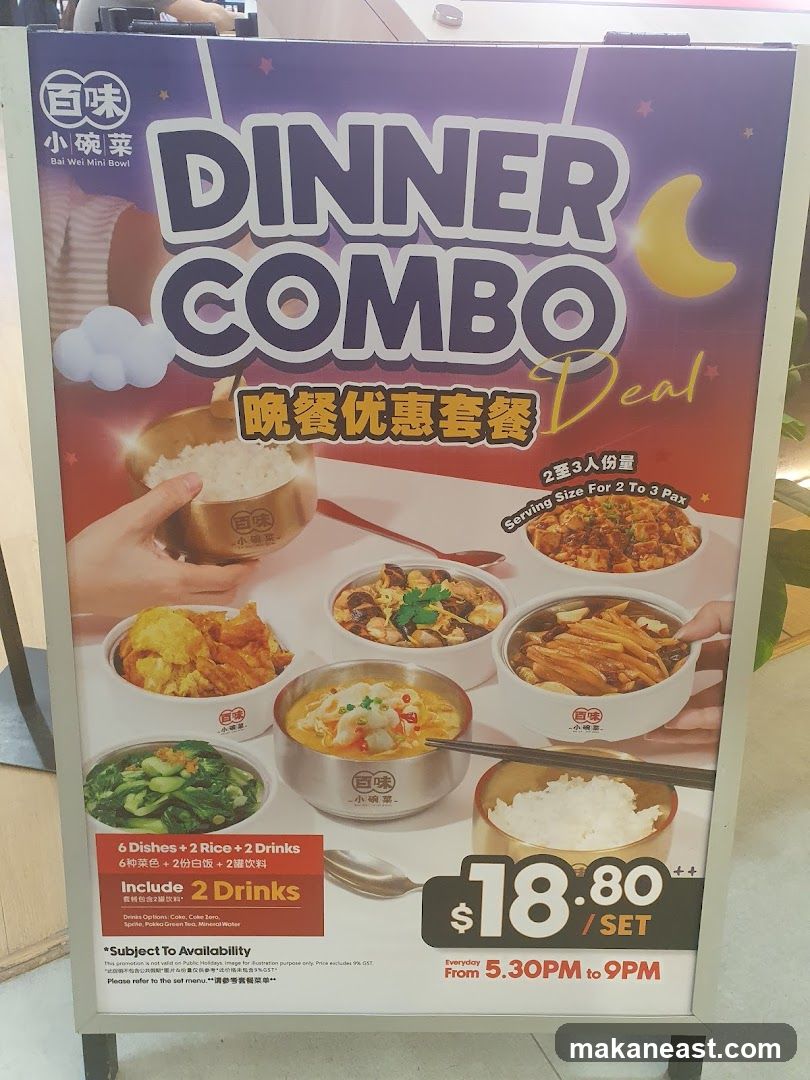 Dinner Combo Deal