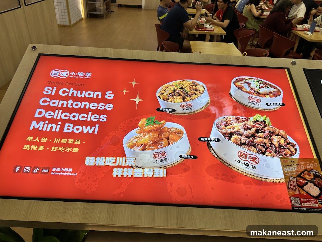 Si Chuan & Cantonese Delicacies Mini Bowl