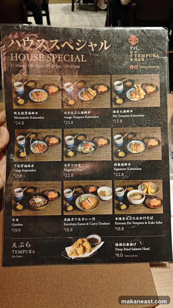 HOUSE SPECIAL