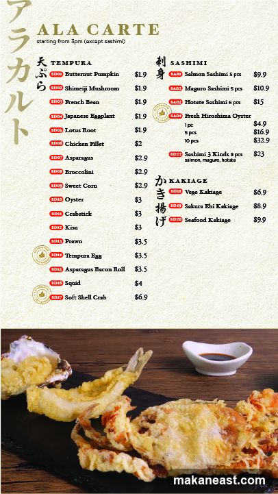 ALA CARTE