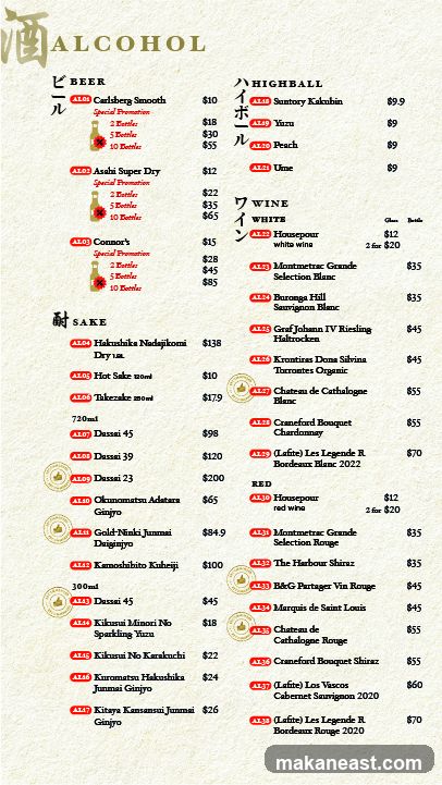 Alcohol Menu