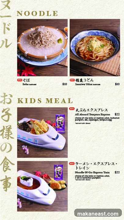 Noodle and Kids Meal Menu