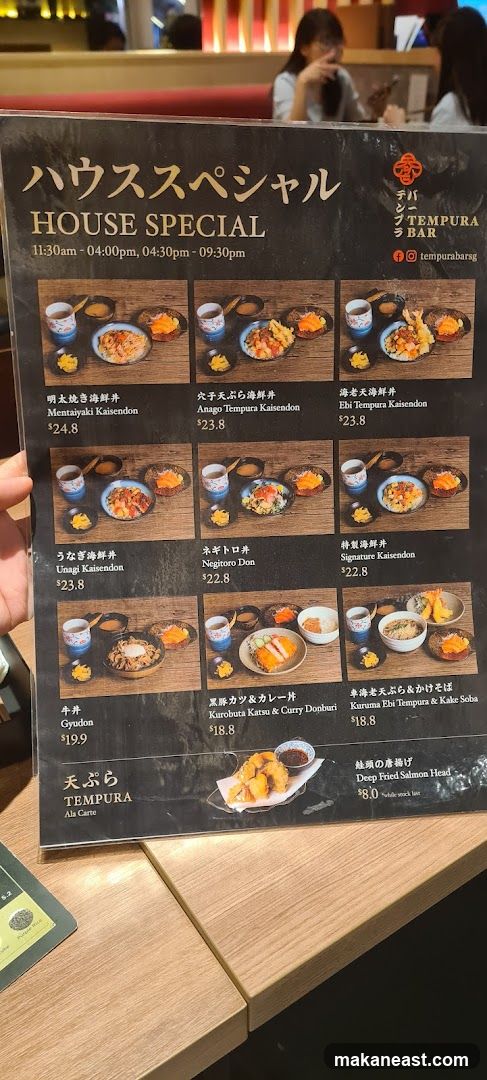 HOUSE SPECIAL
