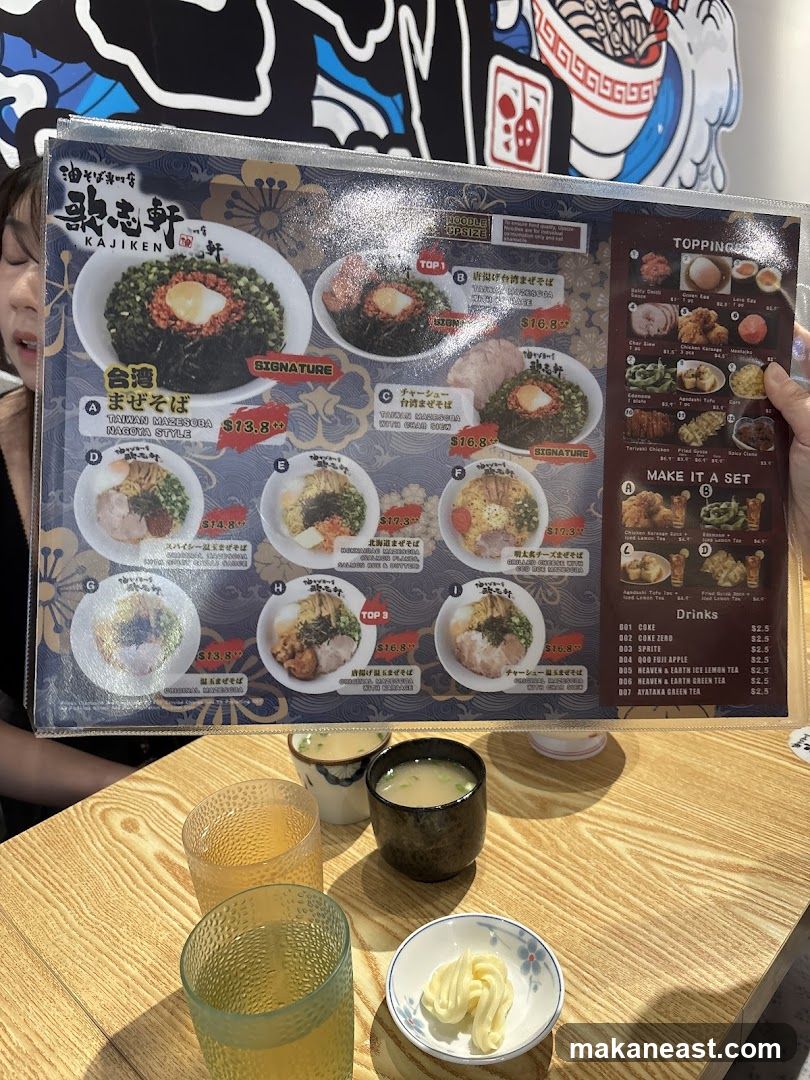 KAJIKEN Menu