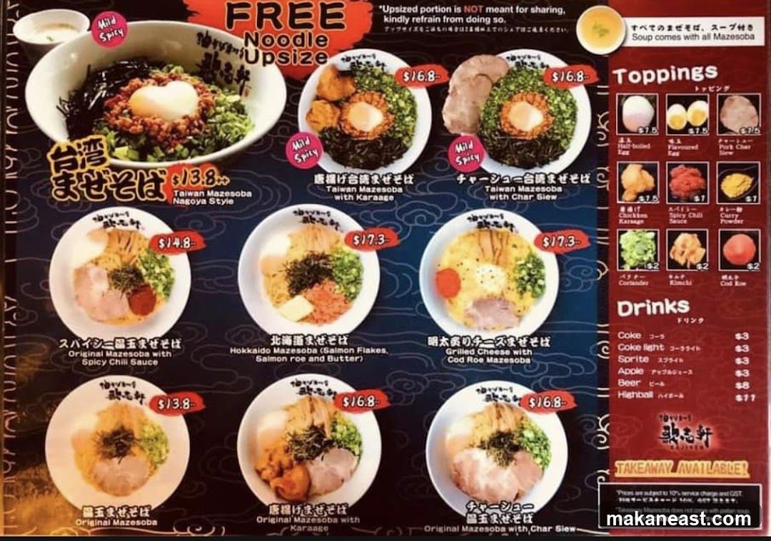 Mazesoba Menu