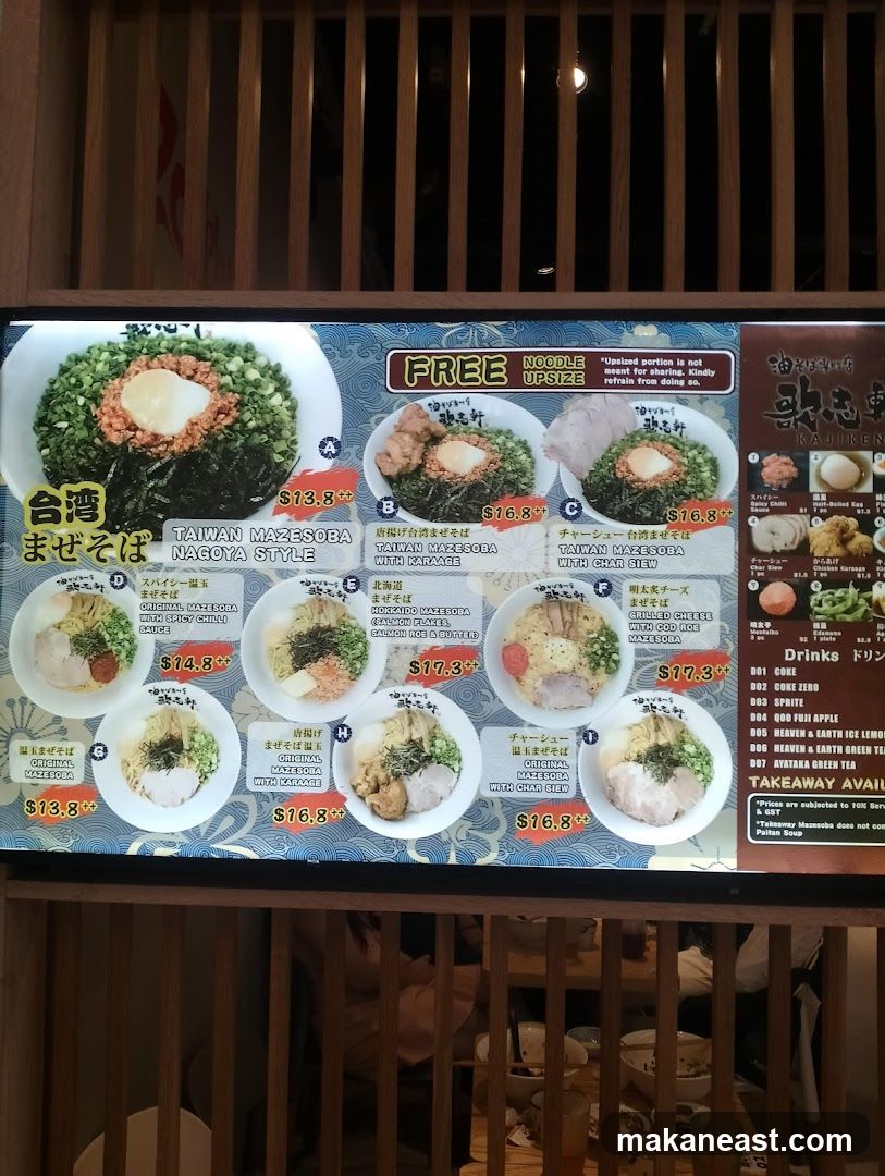 KAJIKEN MAZESOBA MENU