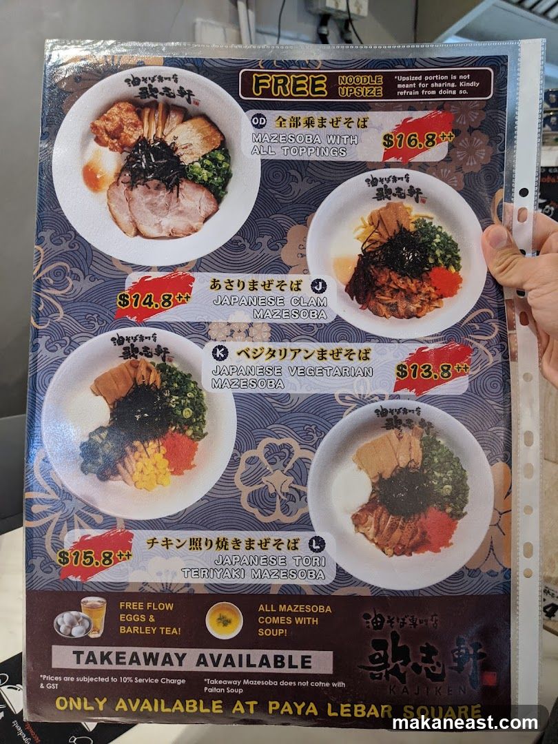 Kajiken Menu