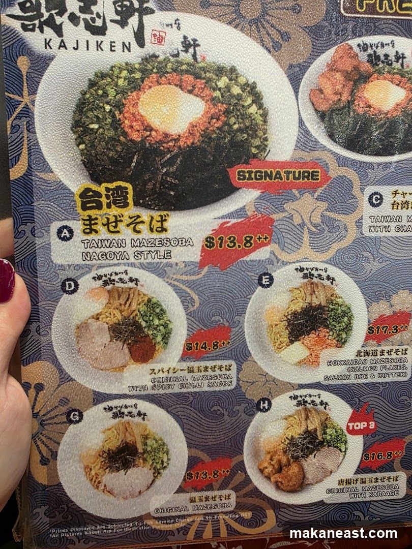 KAJIKEN MAZESOBA MENU