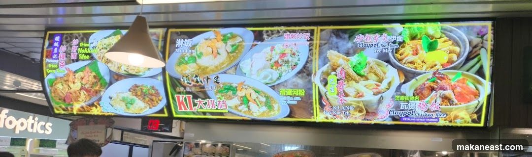 Food Menu