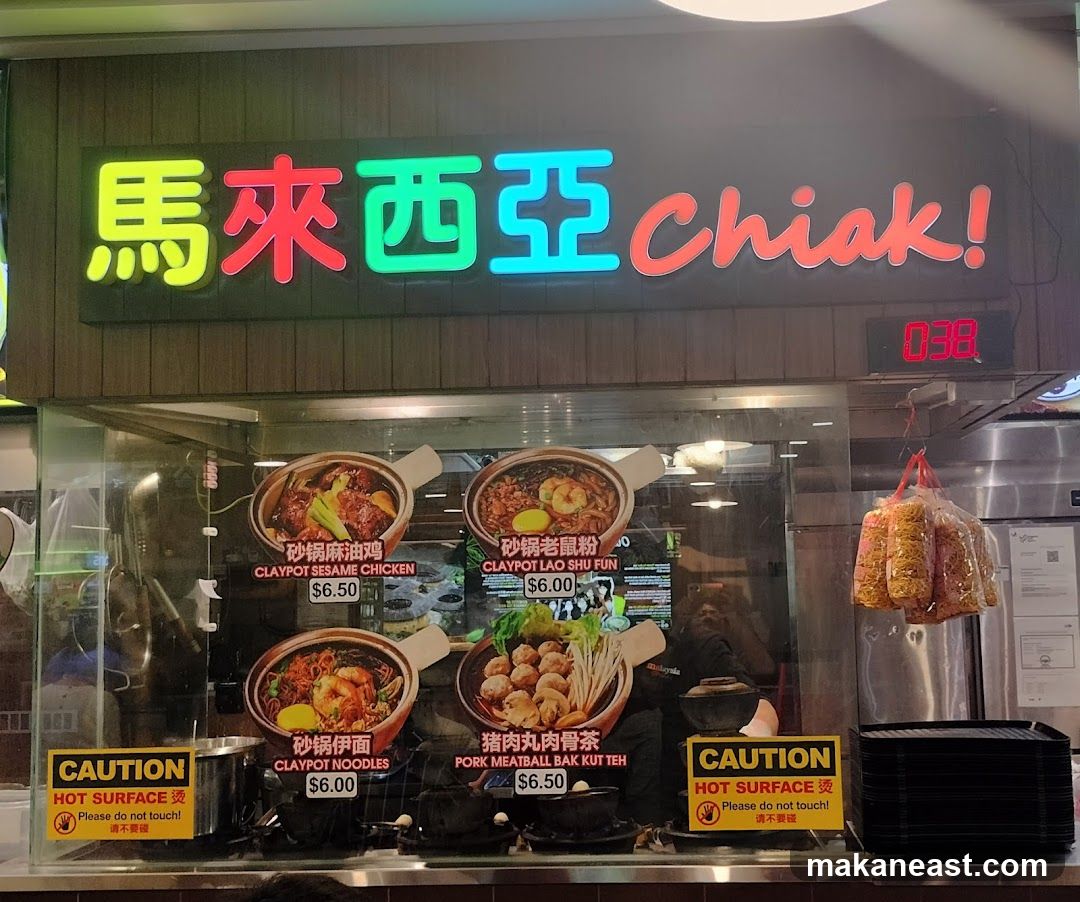 Malaysia Chiak! @ Singpost Centre