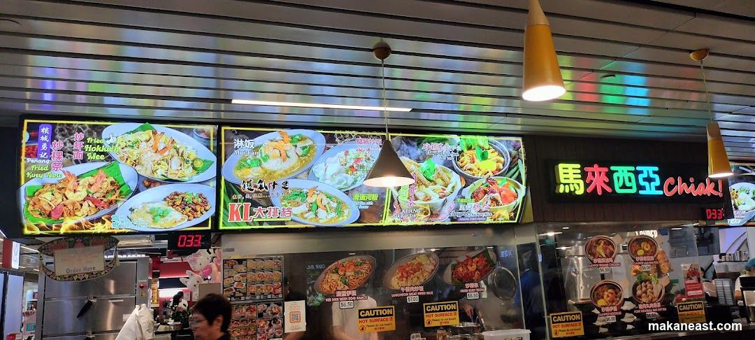 Malaysian Food Stall Menu