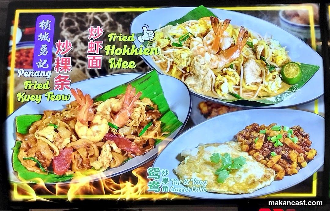 Penang Fried Kuey Teow, Fried Hokkien Mee, Yin & Yang Carrot Cake