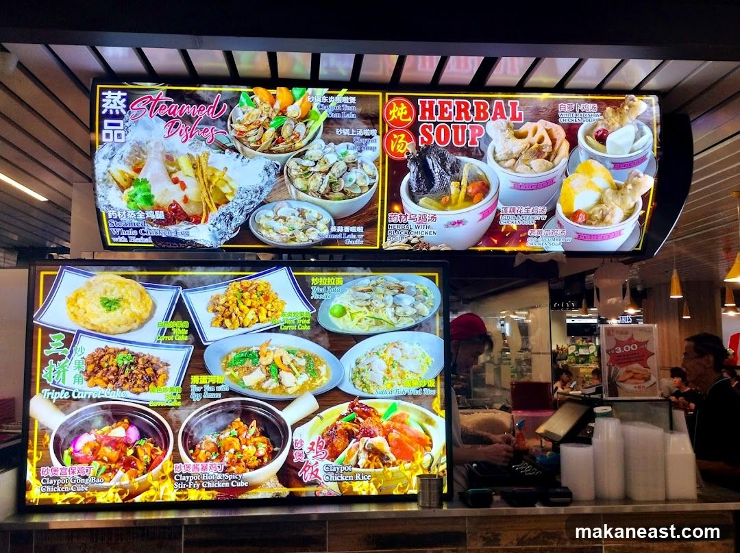 Steamed Dishes and Herbal Soup Menu