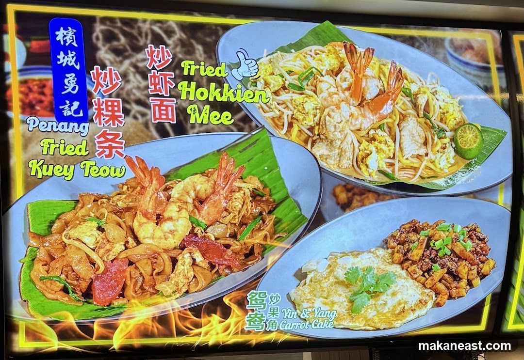 Penang Fried Kuey Teow, Fried Hokkien Mee, Yin & Yang Carrot Cake