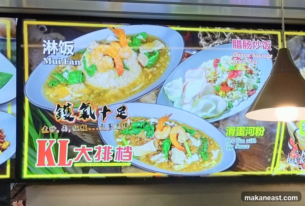 Food Stall Menu