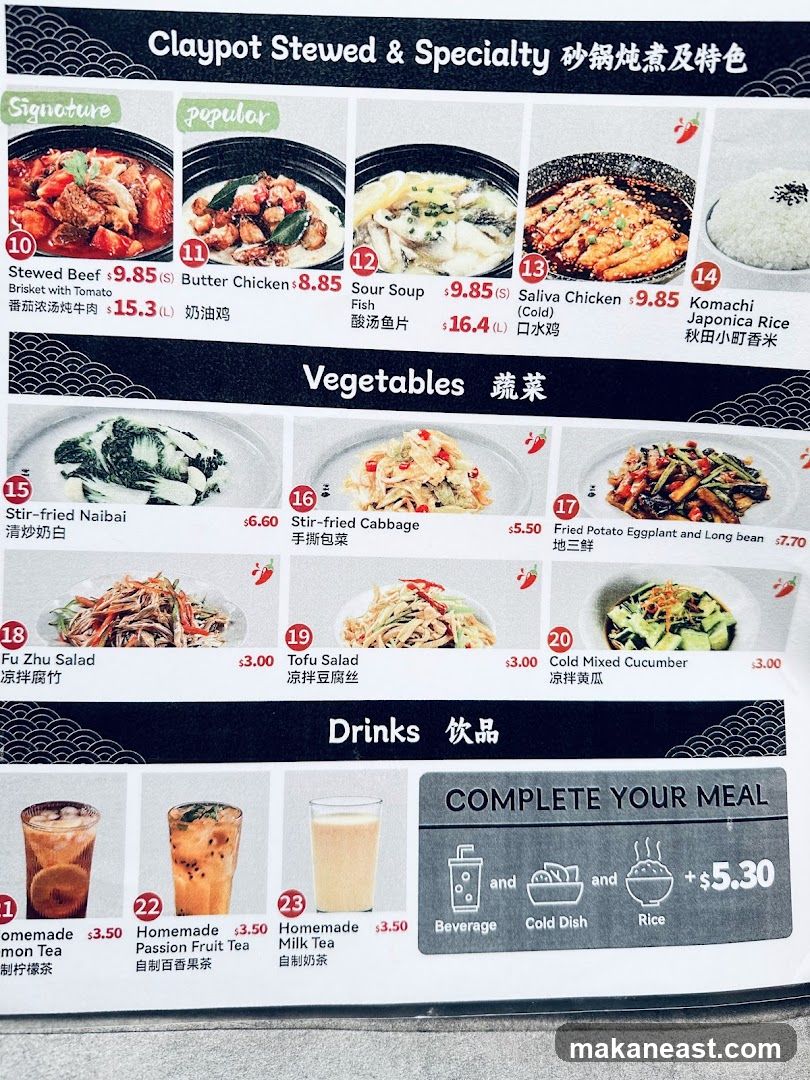 Claypot Stewed & Specialty