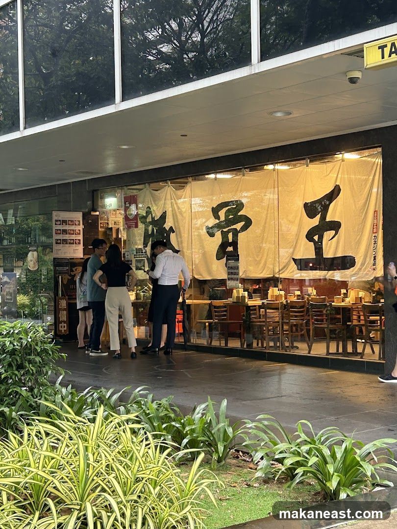 豚骨王