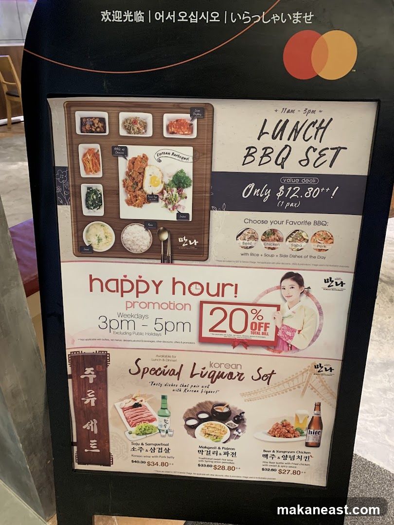 Korean Restaurant Menu