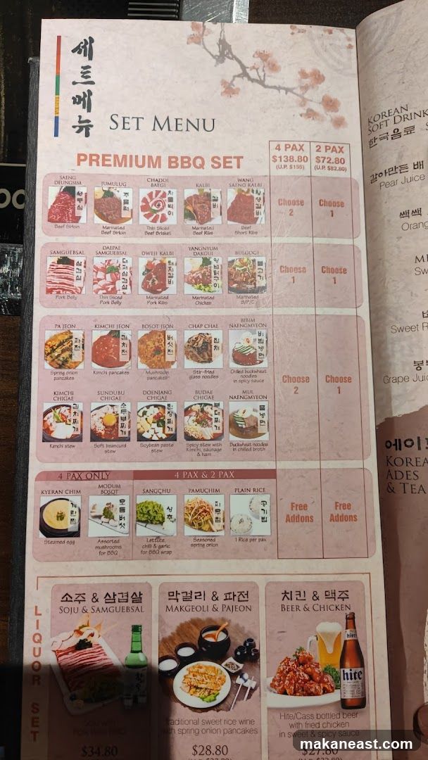 SET MENU PREMIUM BBQ SET