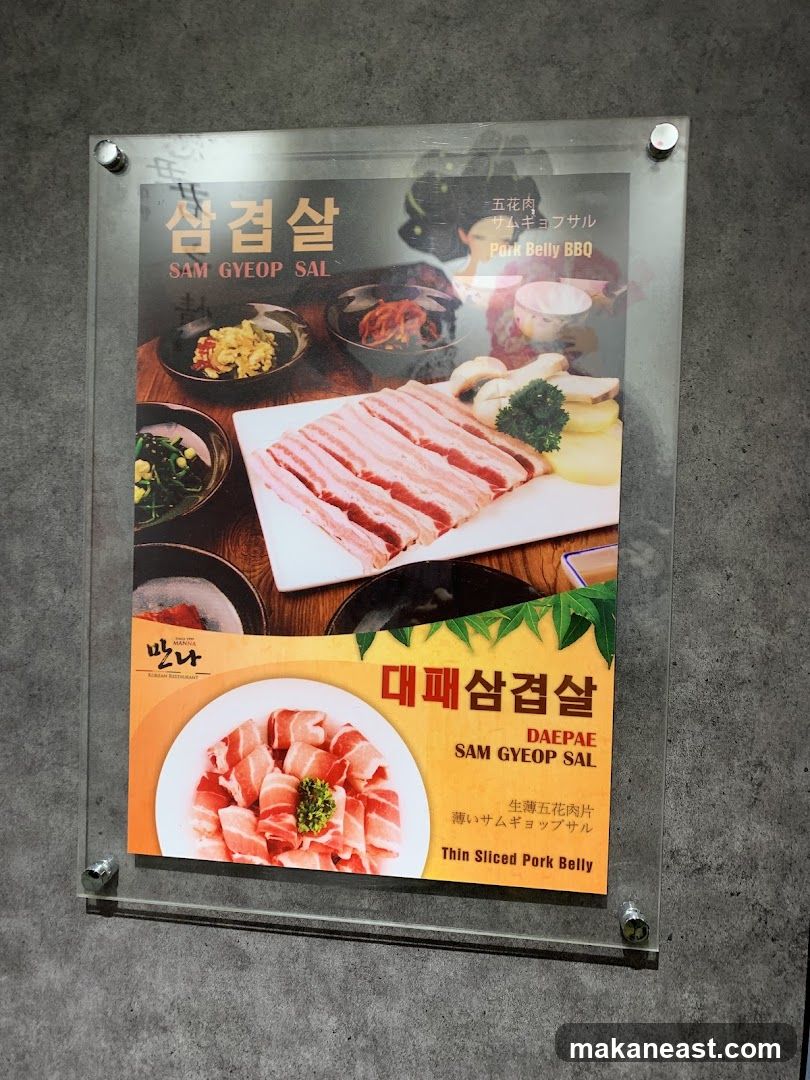 Pork Belly BBQ Menu