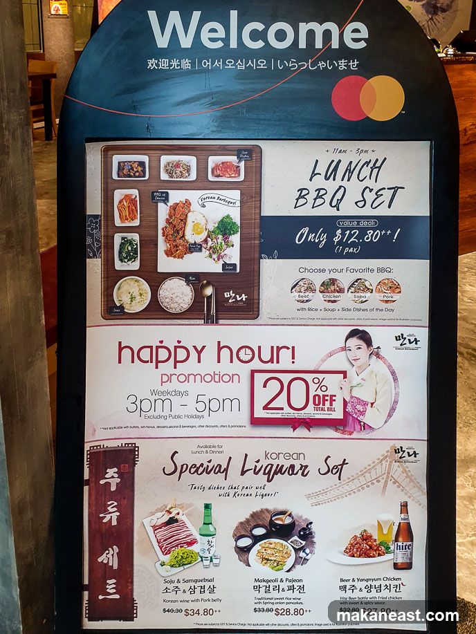 Welcome Lunch BBQ Set & Happy Hour Promotion