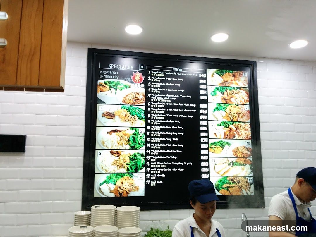 Cantine by Kopitiam
