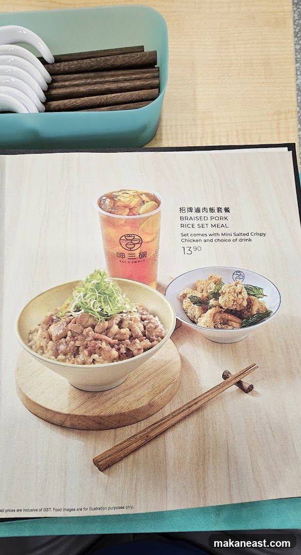 Braised Pork Rice Set Meal