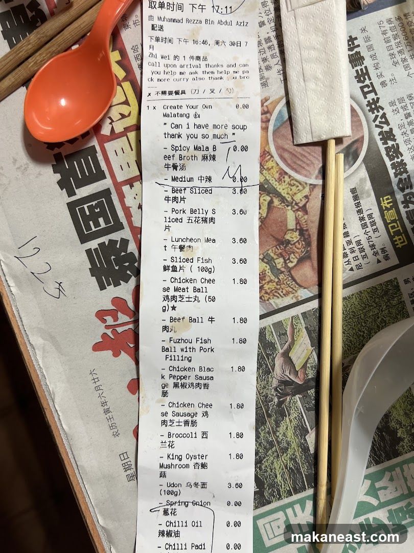 Yang Guo Fu Mala Tang