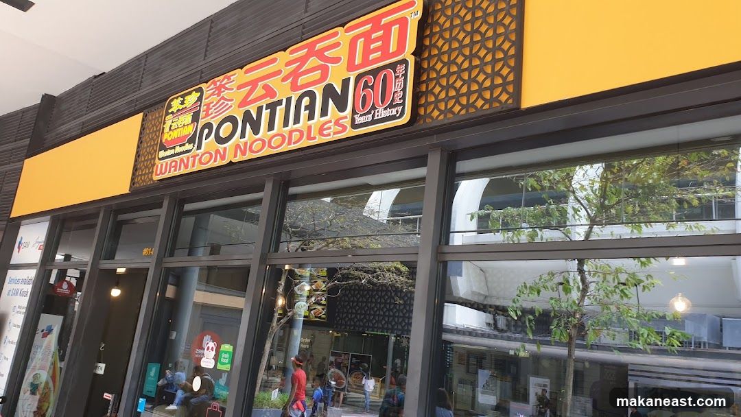 Pontian Wanton Noodles (Paya Lebar Square)