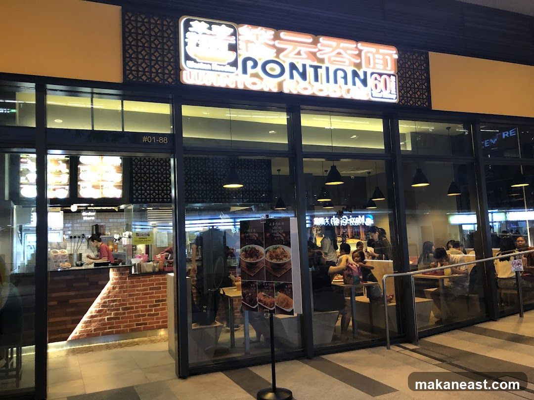 Pontian Wanton Noodles (Paya Lebar Square)