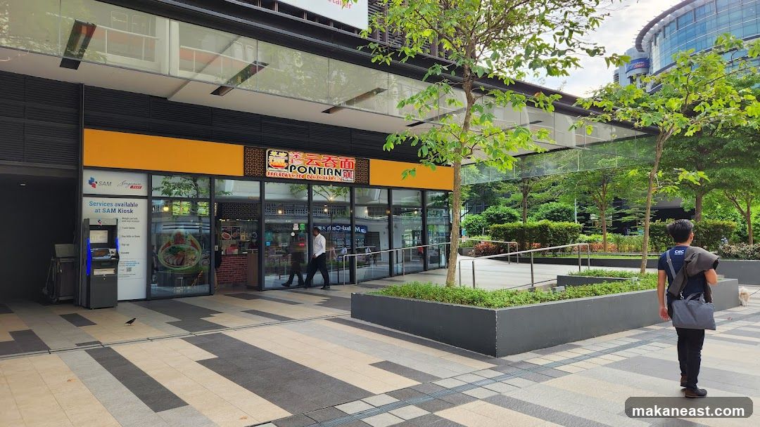 Pontian Wanton Noodles (Paya Lebar Square)