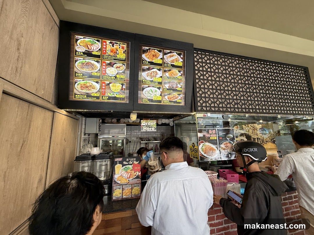 Food Menu