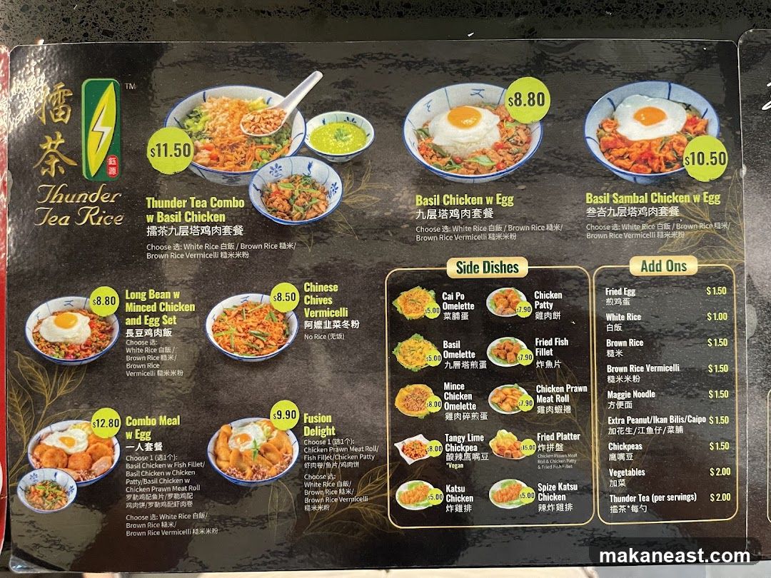 Thunder Tea Rice Menu