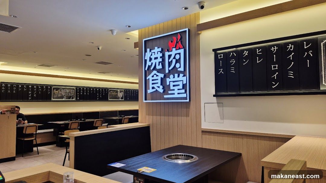 Yakiniku Shokudo (SingPost Centre)