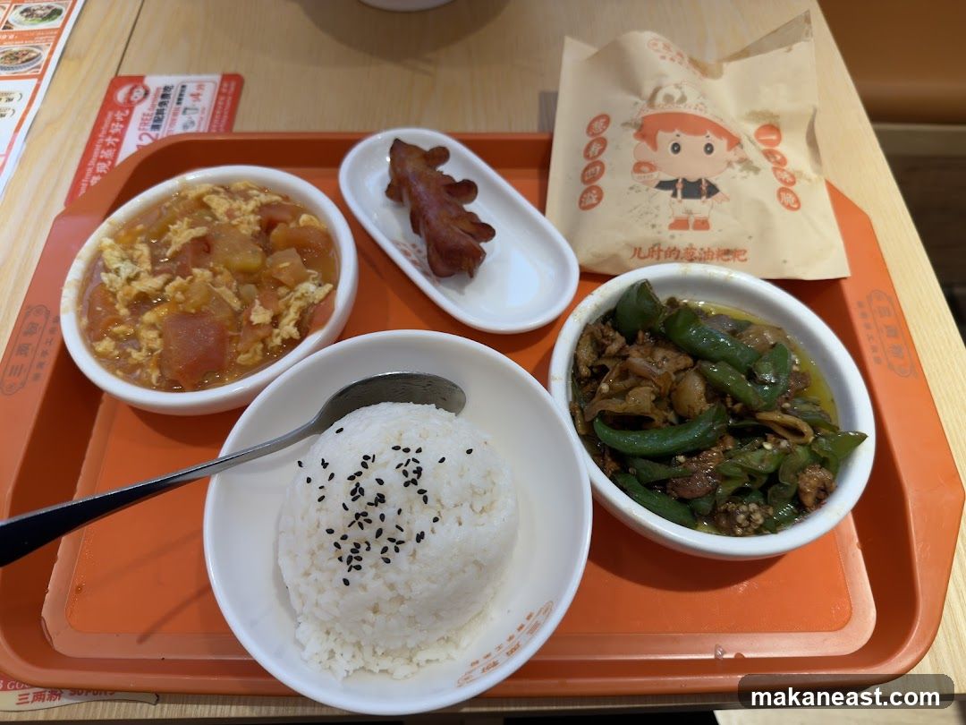 Meal Tray