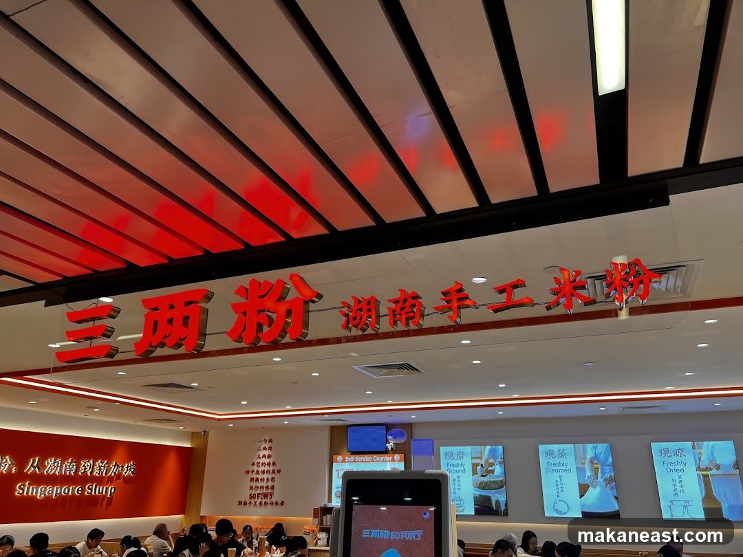 Restaurant Interior with Signage