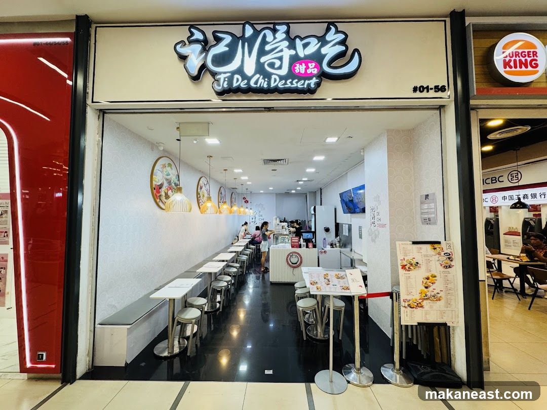 Ji De Chi 记得吃甜品 | Paya Lebar Square
